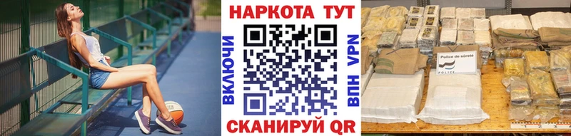 Магазин наркотиков Гдов A PVP  Мефедрон  ГАШ  Амфетамин  КОКАИН  Бошки Шишки 