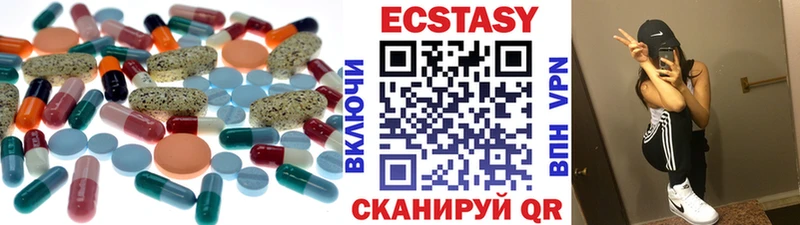 сколько стоит  Гдов  ЭКСТАЗИ XTC 