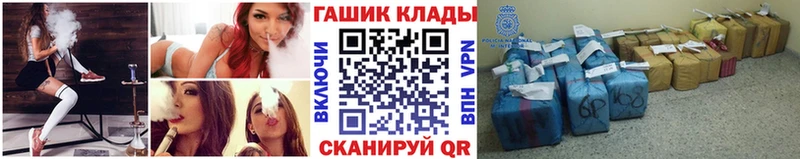 Гашиш ice o lator  закладка  Гдов 