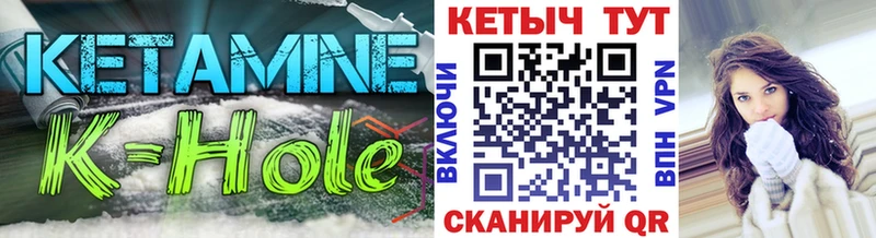 Кетамин VHQ  Гдов 