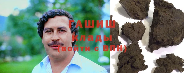 синтетический гашиш Вяземский