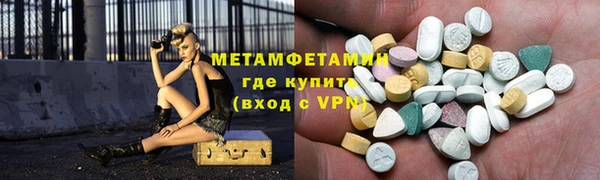 амф Весьегонск