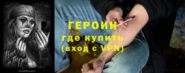 метадон Вязьма