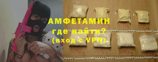 синтетический гашиш Вяземский