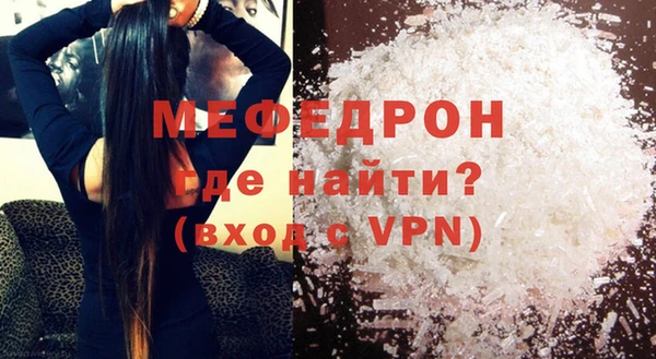 амфетамин Вязники