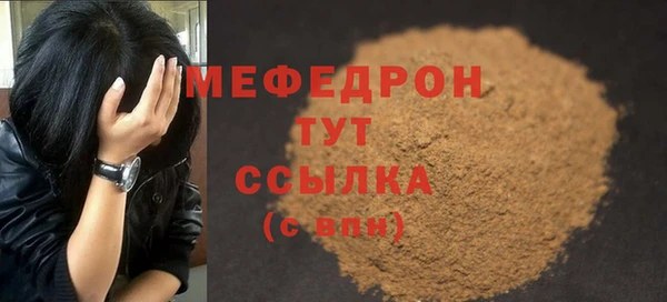 амфетамин Вязники