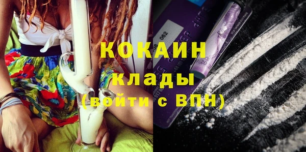 амфетамин Вязники