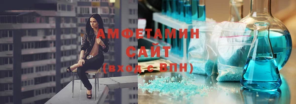 амфетамин Вязники