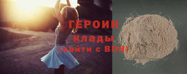 меф VHQ Видное