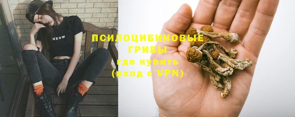 амфетамин Вязники