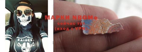 амфетамин Вязники