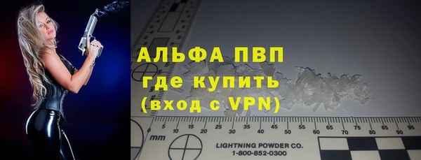 меф VHQ Видное