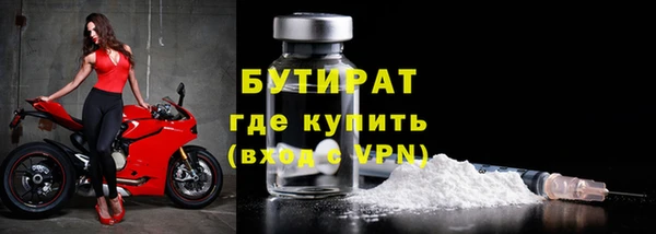 метадон Вязьма