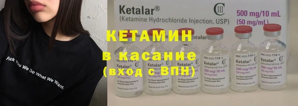 амфетамин Вязники
