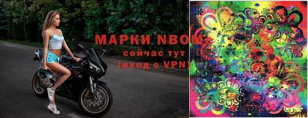 синтетический гашиш Вяземский