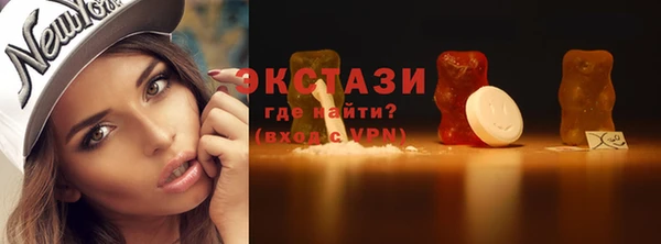 синтетический гашиш Вяземский