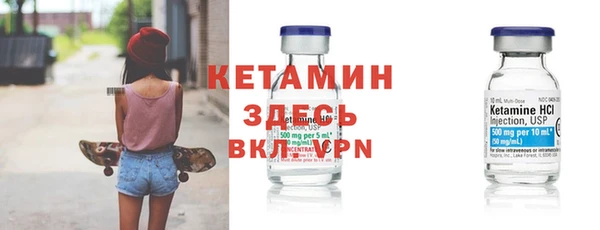 героин Ветлуга