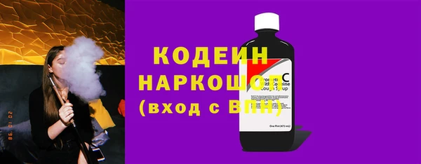 метадон Вязьма