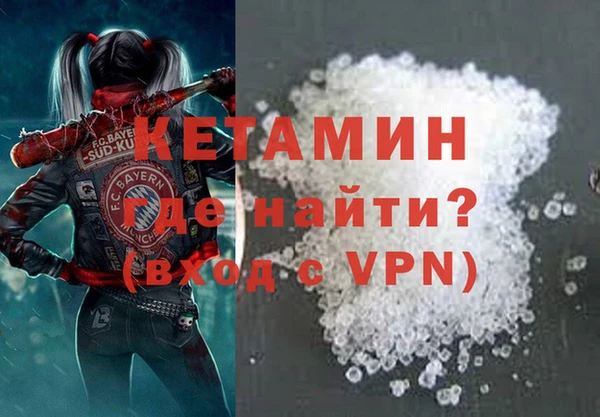 амфетамин Вязники
