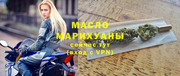 синтетический гашиш Вяземский