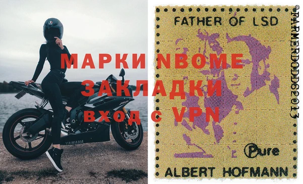синтетический гашиш Вяземский