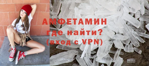 синтетический гашиш Вяземский