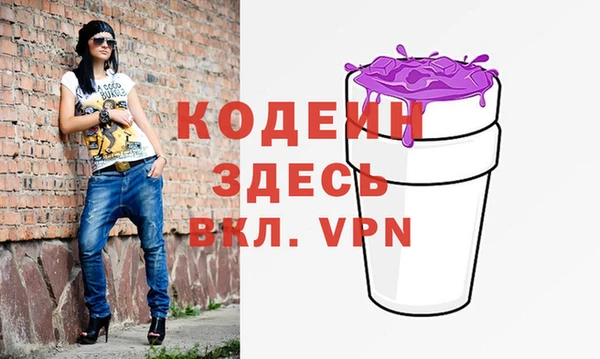 амфетамин Вязники