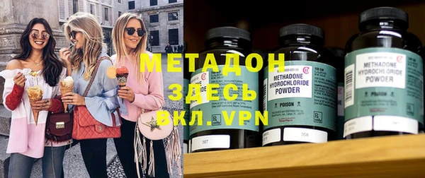 меф VHQ Видное