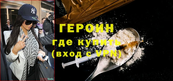 амфетамин Вязники