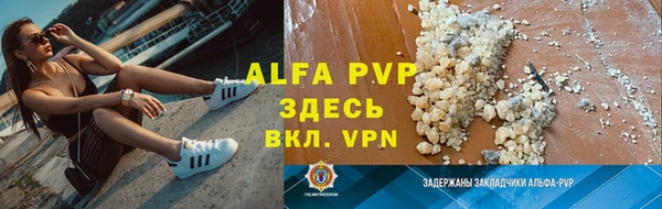амфетамин Вязники