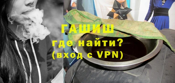 синтетический гашиш Вяземский