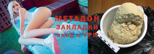 героин Ветлуга