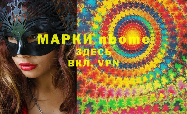 метадон Вязьма