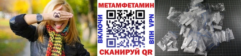 закладки KRAKEN ССЫЛКА Первитин мет Гдов