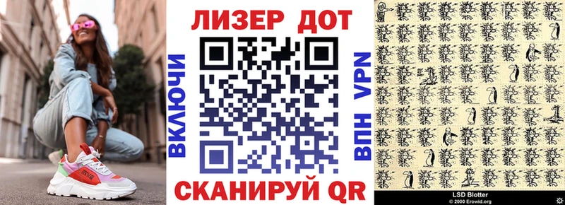 Наркотические марки 1,5мг  Гдов 