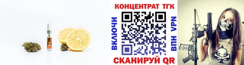 ТГК THC oil  Гдов 